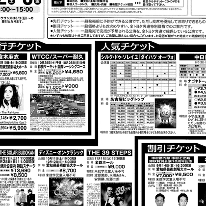 組合員専用サイトについて トヨタテクニカルディベロップメント労働組合